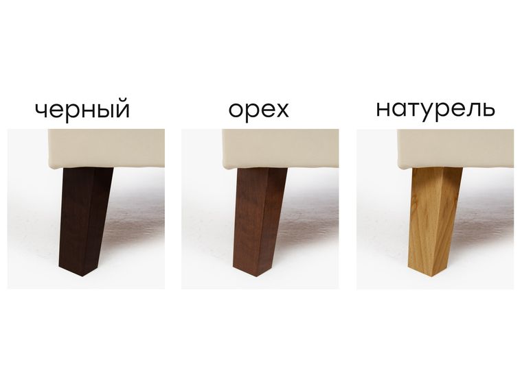 Диван Скандинавия 2+От Массив