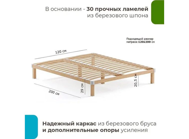 Кровать Канапе-2