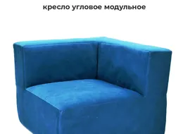 ТЕТРИС 30 кресло угловое-модуль