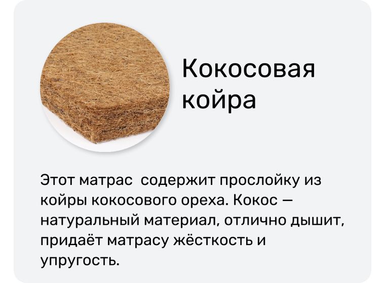 Матрас Lite Modern (Лайт модерн)