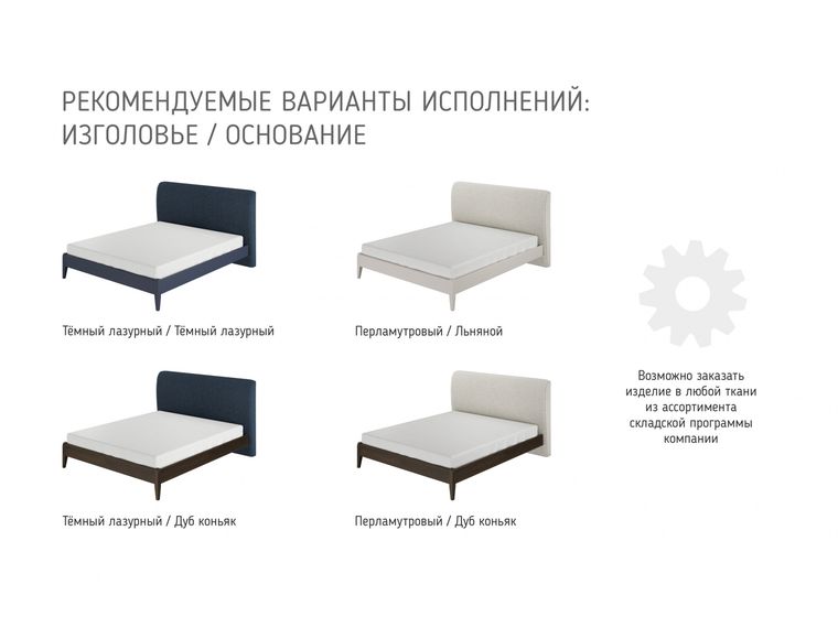 Кровать Джали вертикаль