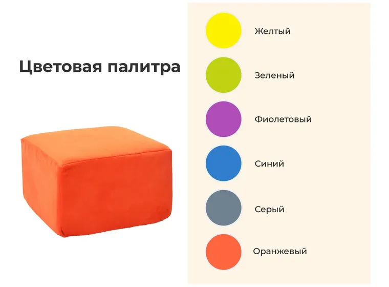 ТЕТРИС 30 кресло угловое-модуль