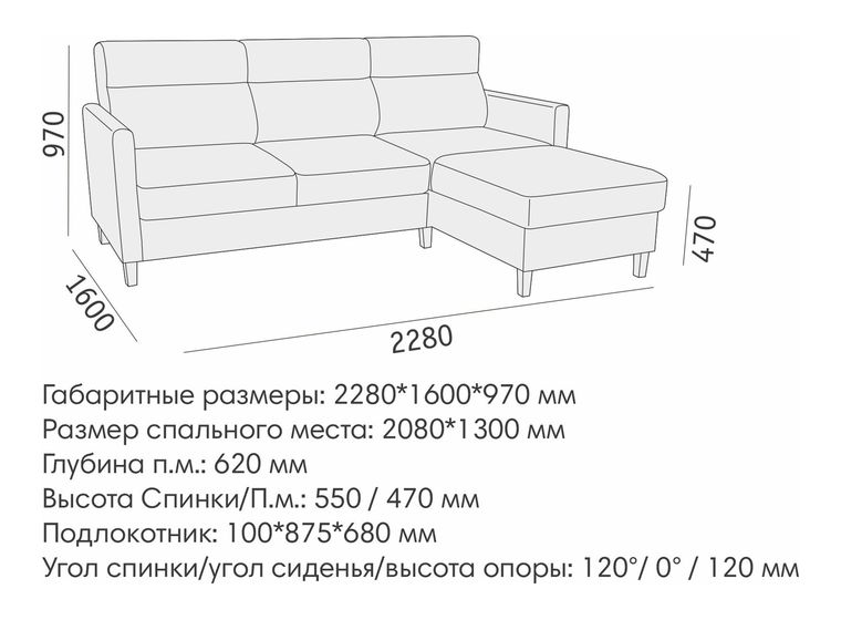 Диван Марсель ДУ