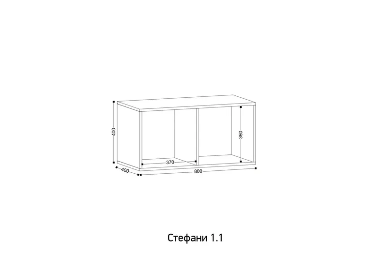 Антресоль Стефани 1.1