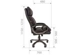 Кресло Chairman 505