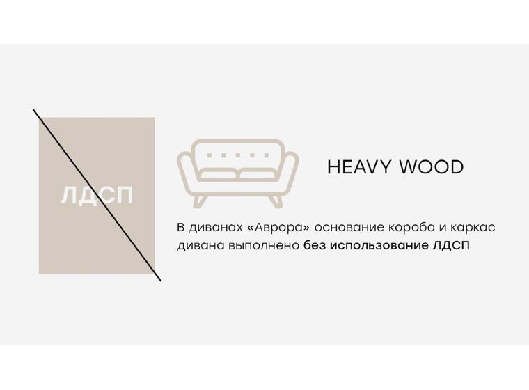 Диван Скандинавия 2+От