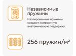 Матрас детский Kenguru (Кенгуру)