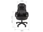 Кресло Chairman 432
