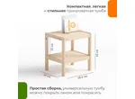 Тумба прикроватная Мечта