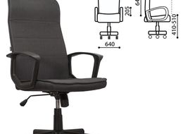Кресло офисное BRABIX "Delta EX-520" 531579