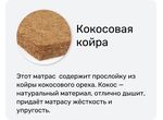 Матрас Sleep Galaxy (Слип Галакси)