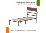 Кровать  односпальная металлическая Лофт с чехлом