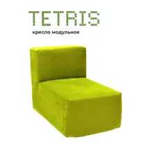 ТЕТРИС 30 кресло-модуль бескаркасное в гостиную