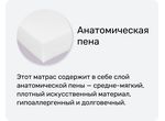 Матрас XXL Midle (Мидл)