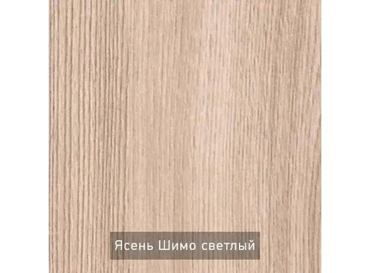 Стол  компьютерный Максим 1