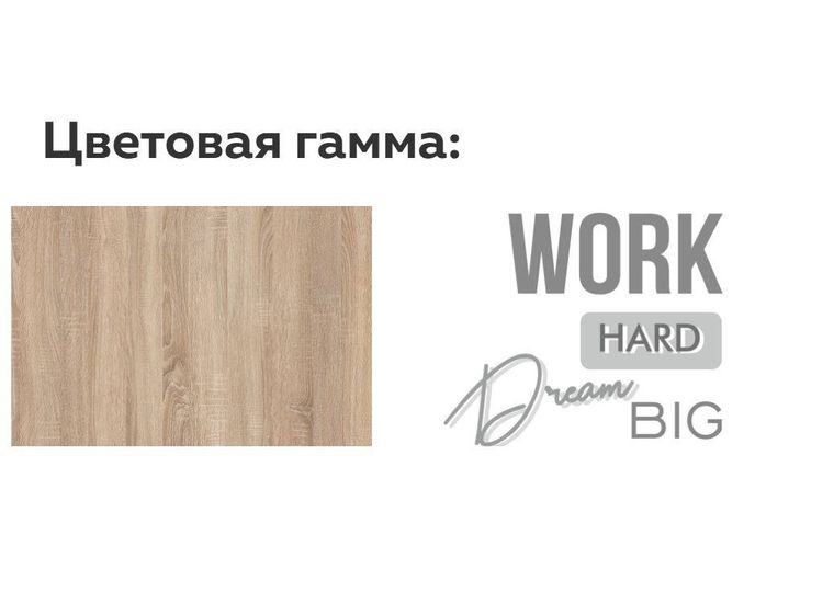 Шкаф для книг с ящиком и дверками Джуниор