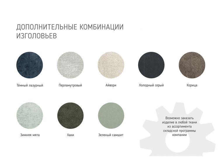 Кровать Джали вертикаль