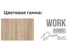 Кровать 900 Джуниор
