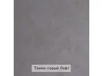 Стеллаж Нильс 4