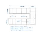 Кухонный гарнитур Океания Кристалл-8 (3000 мм)