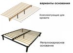 Кровать Карина-5
