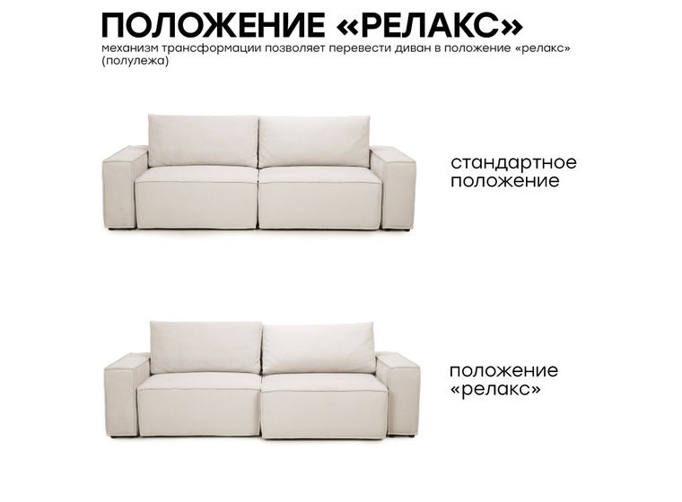 Диван прямой в гостиную Дали 1.1