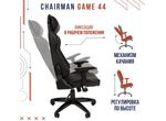 Кресло Chairman Game 44