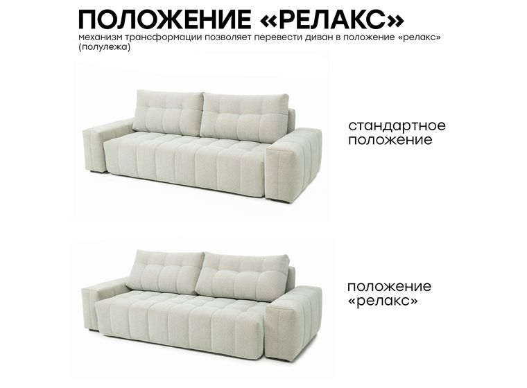 Диван прямой в гостиную Брайтон 1.3