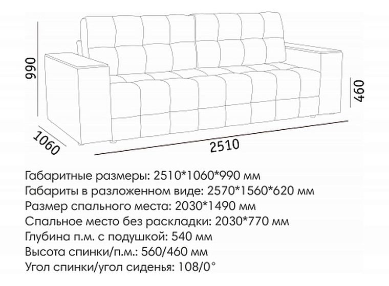 Диван Элегант 2002 БД (со столиком)